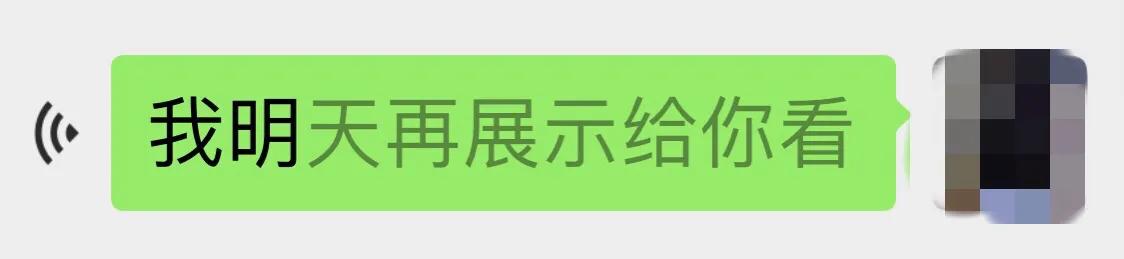 超爽！iOS 微信 8.0.17 新功能，可批量删除好友