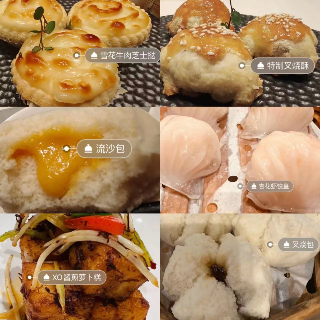 上海这家百年老字号焕新亮相！时隔10年再出广式早茶！菜单翻新还有7.8折优惠