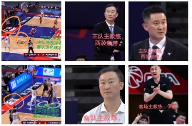 nba主教练西服为什么那么花(cba季后赛主教练的着装和球员球衣的颜色，都是联盟规定的吗？)