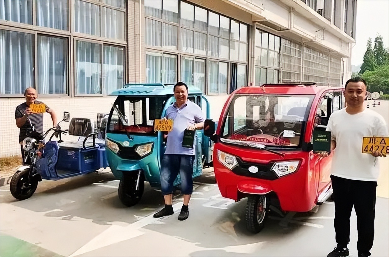 三轮车、老年代步车上牌流程来了，不清楚能否上牌？一看便知