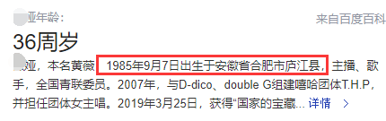 中国神秘富婆买5.6亿顶级豪宅,引发全网猜身份热潮,三人躺枪