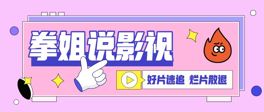 《幸福到万家》大火！女主被蔑视和PUA，她为啥还不离婚？