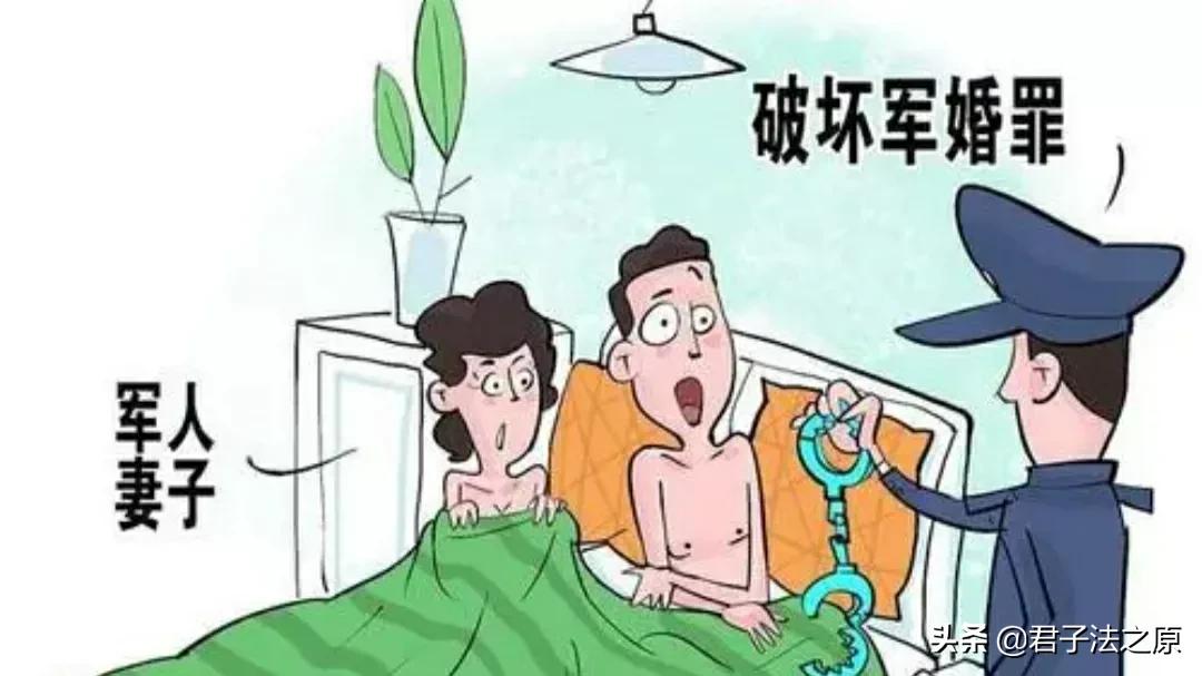 插足他人婚姻是犯罪吗？会被判刑吗？专业解读三种涉嫌犯罪的情形