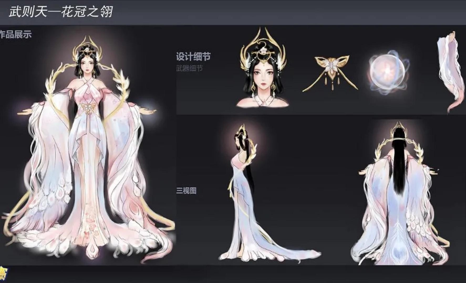 武则天新皮肤预热，四美敦煌系列皮肤曝光，瑶瑶公主传说级加强
