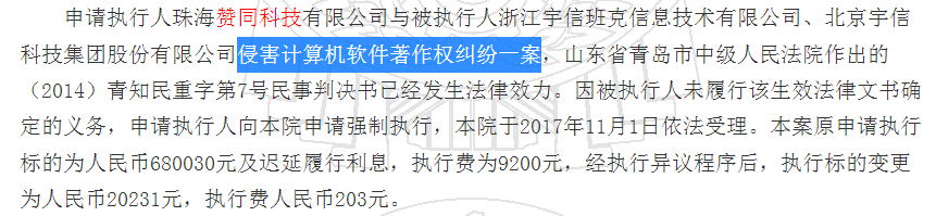 赞同科技资金拆借频繁，傍身工行客户集中，毛利率走低