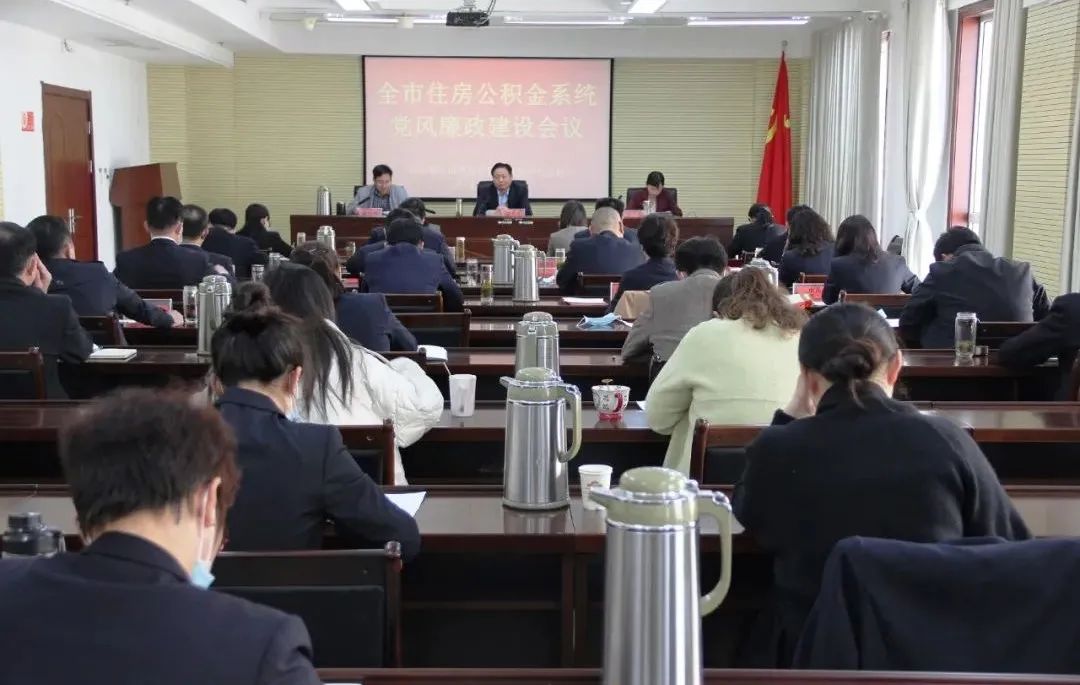 枣庄住房公积金,枣庄住房公积金管理中心