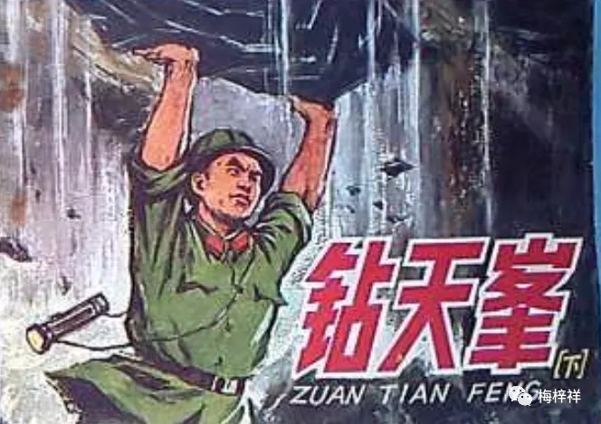 李杰的版画被选为美院“教材”原创 梅梓祥