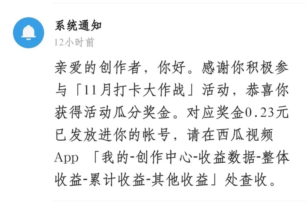 想通过自媒体挣钱怎么做月入万？