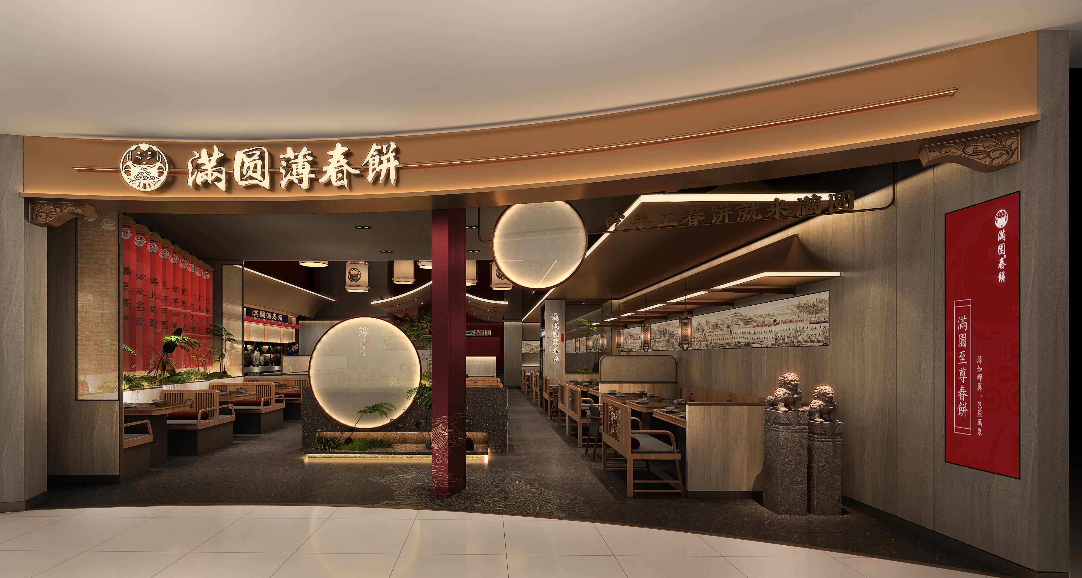 打破传统店面设计，借古开今，用现代风格传播发扬古代宫廷特色