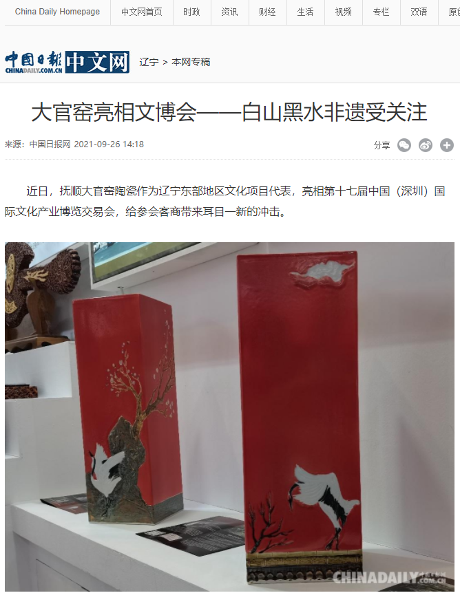 强势霸屏！一年内，辽宁这所大学10余次登上中央级、省市级媒体