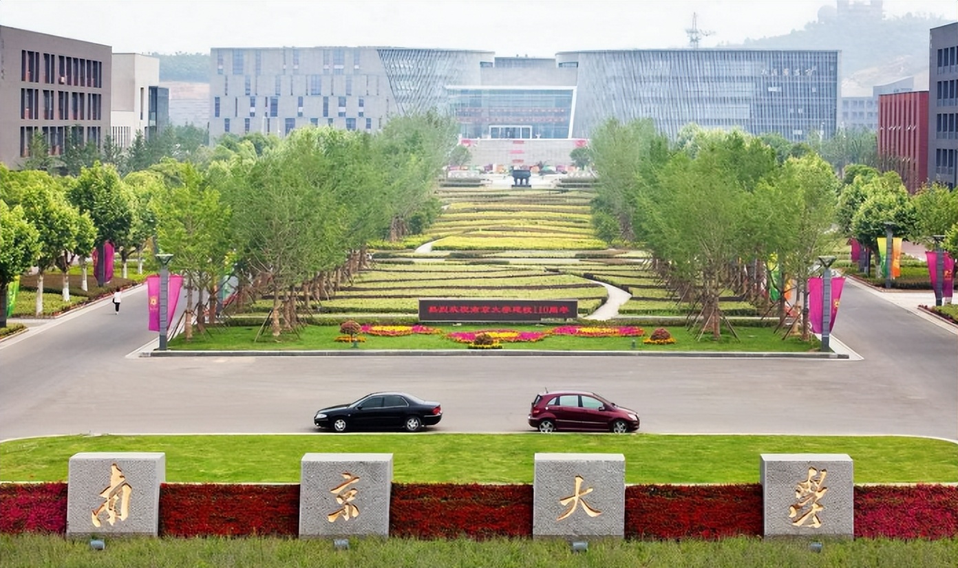 考研中爆冷的985和211，2023考研考生可多留意，复试线才200多分