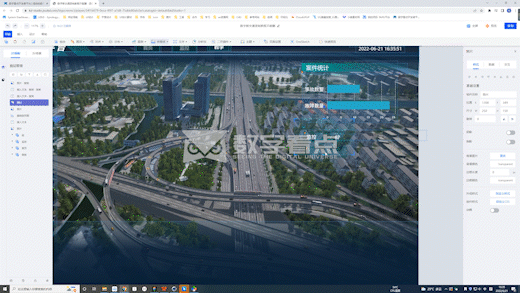 请看数字看点无代码技术是怎么能够快速部署智慧交通平台的
