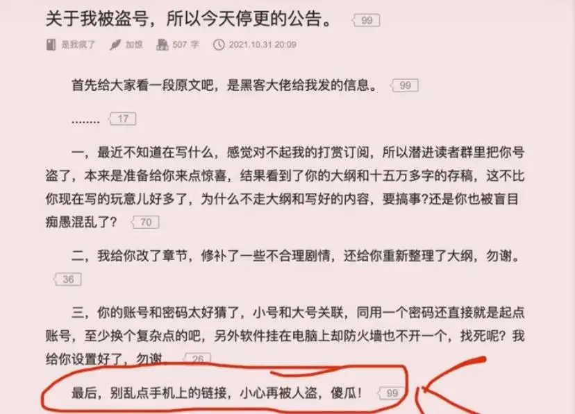 2021年度沙雕新闻，第一个我就绷不住了