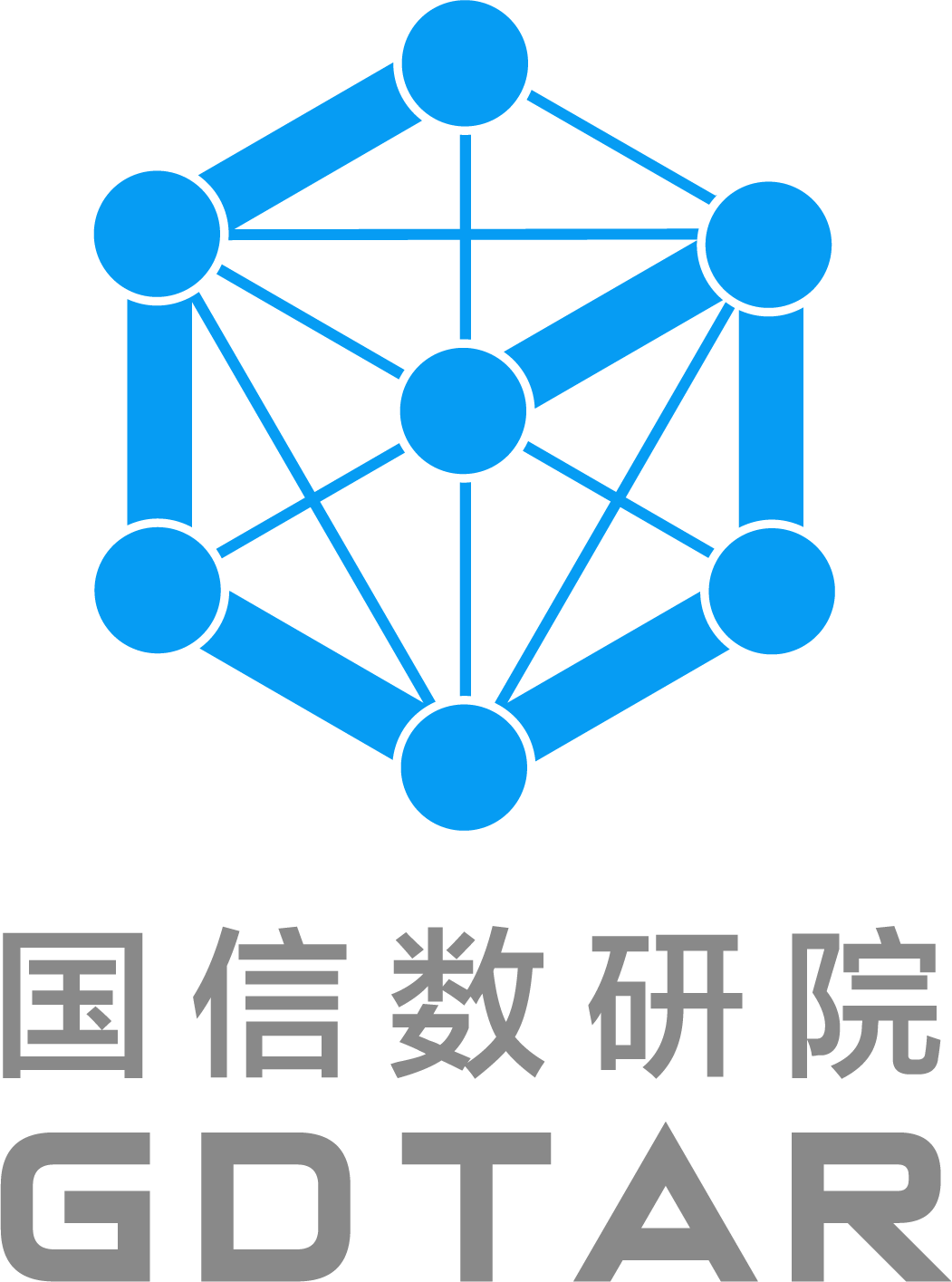 區塊鏈服務網絡發展聯盟：人員任命變更和第五批入盟成員單位公佈