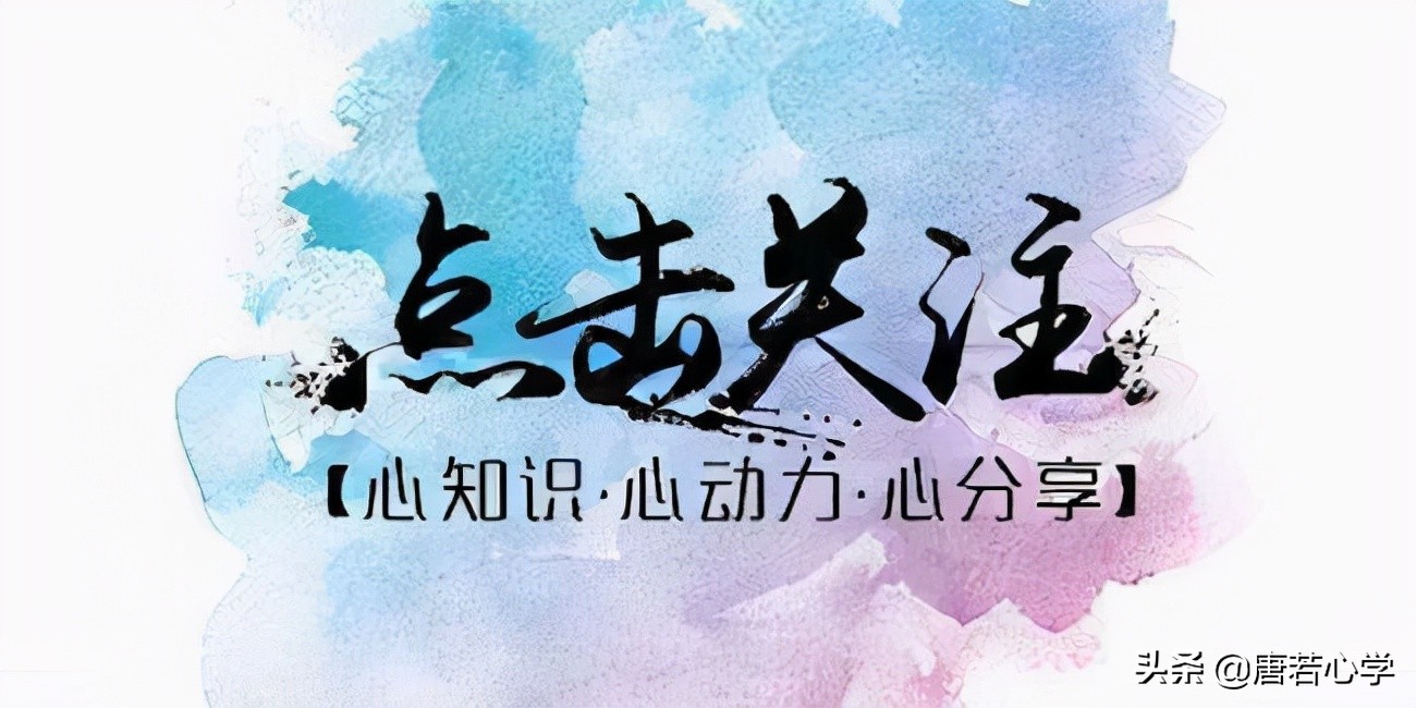 自我提升十大策略：学会与内心和谐共处