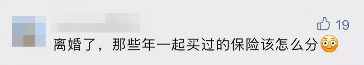 离婚了，共同财产怎么分？你一定要知道这3件事，别让自己吃亏