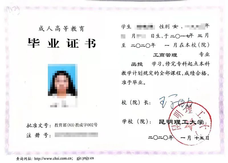 2022年，成考学历还有这些新用处