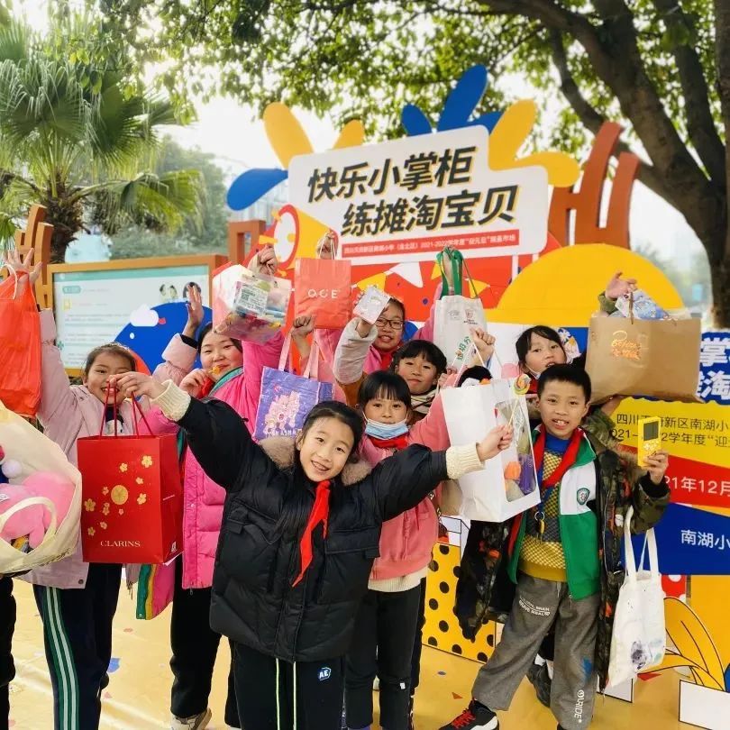 与你分享，我在四川天府新区南湖小学的精彩校园生活