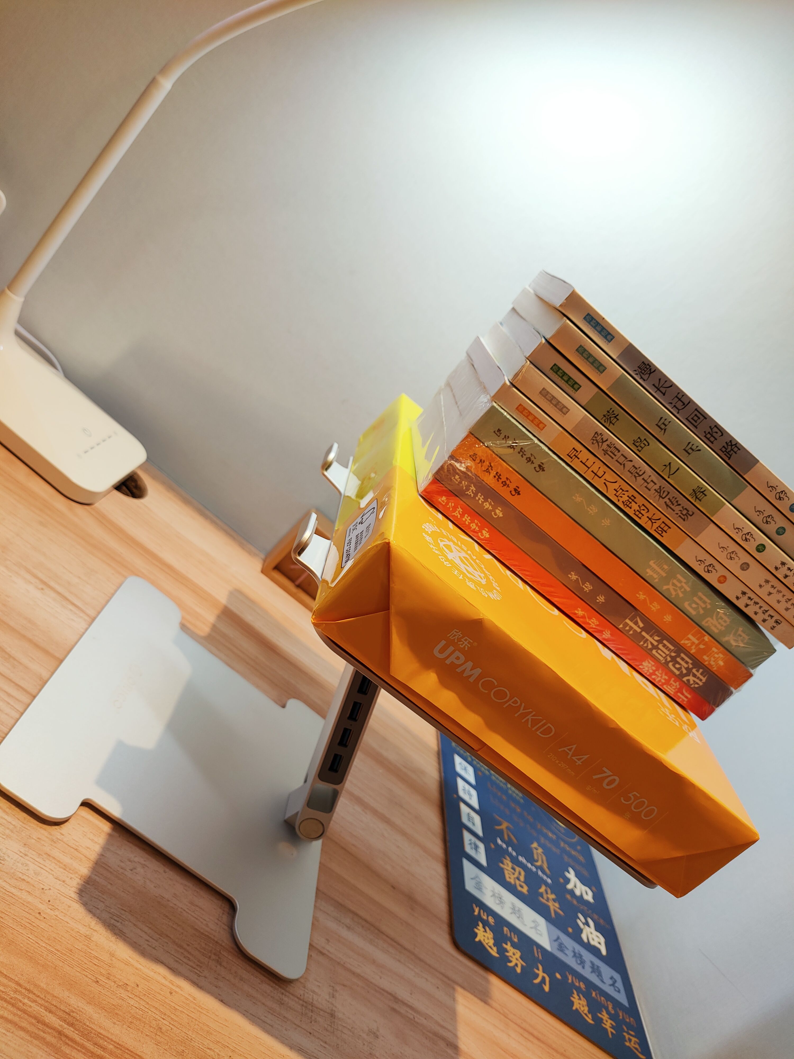 拥有ORICO增高折叠支架，肩颈酸痛电脑病乖乖远离我