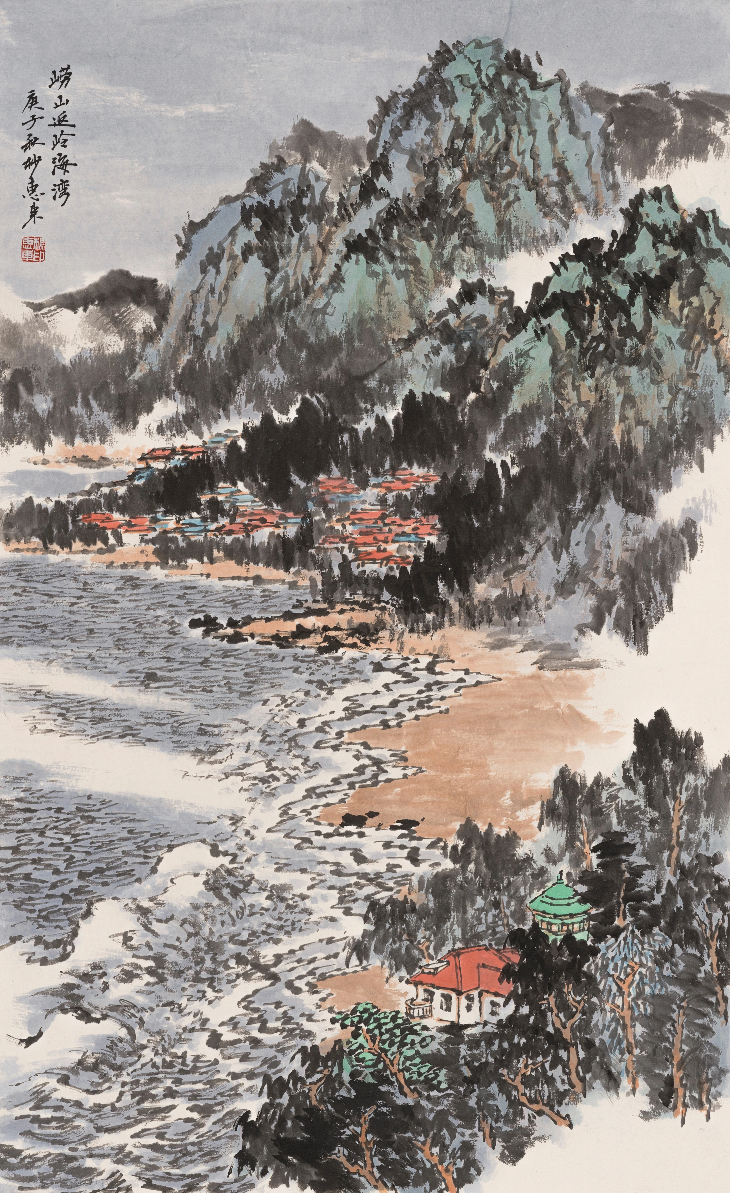 京津鲁冀中国画名家小品展暨展子虔艺术馆(天津馆)开馆仪式