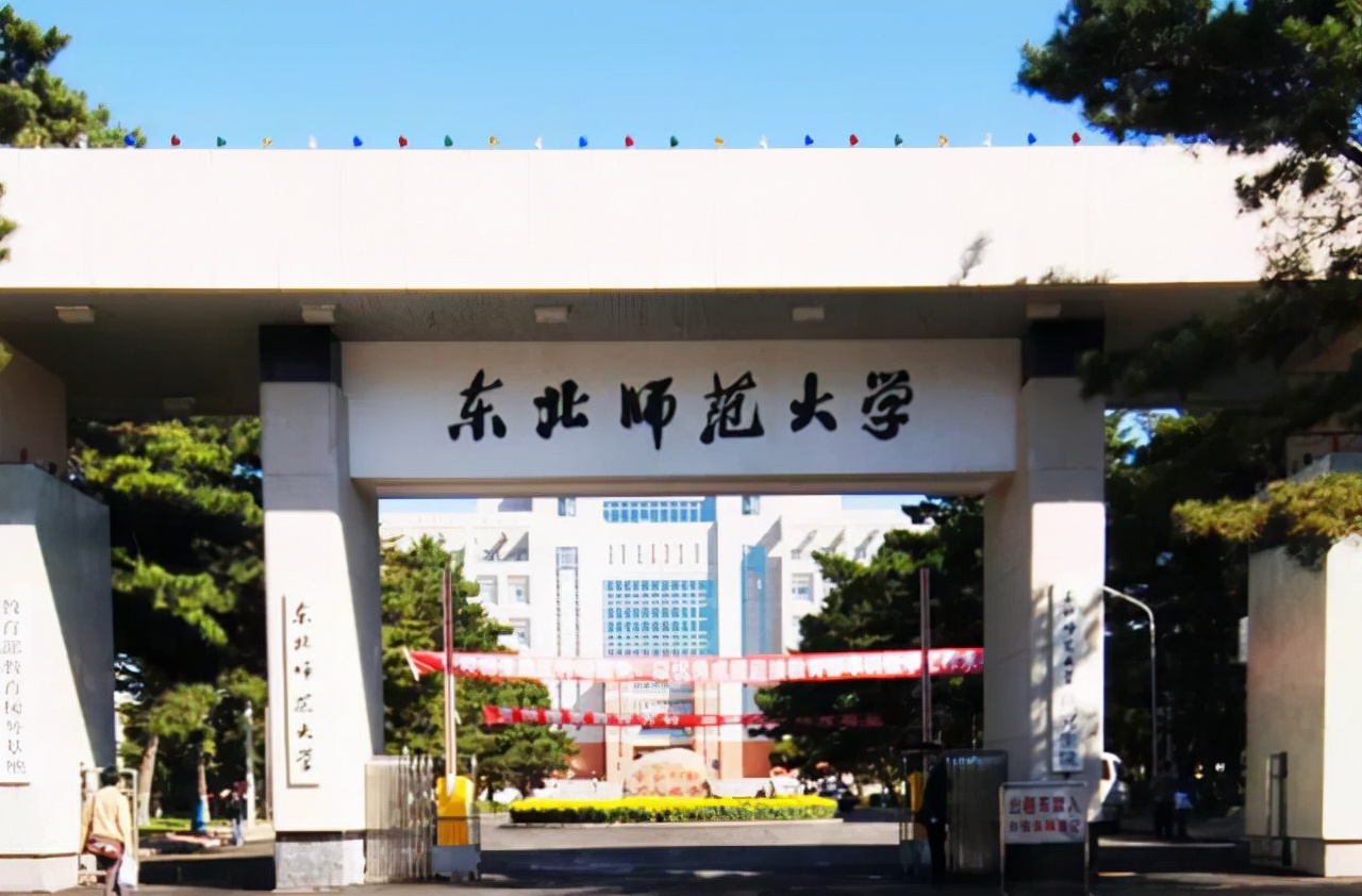 本科教育質量排行榜：3所211大學進步快，東北師大成為“黑馬”
