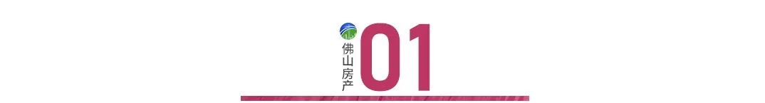 扎心！利率+房价双站岗！去年最惨买房人哭诉：今年真幸福