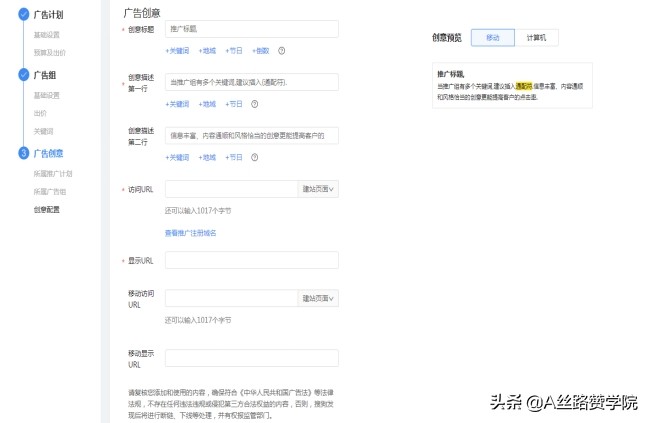 爆量创意撰写方法，你值得拥有