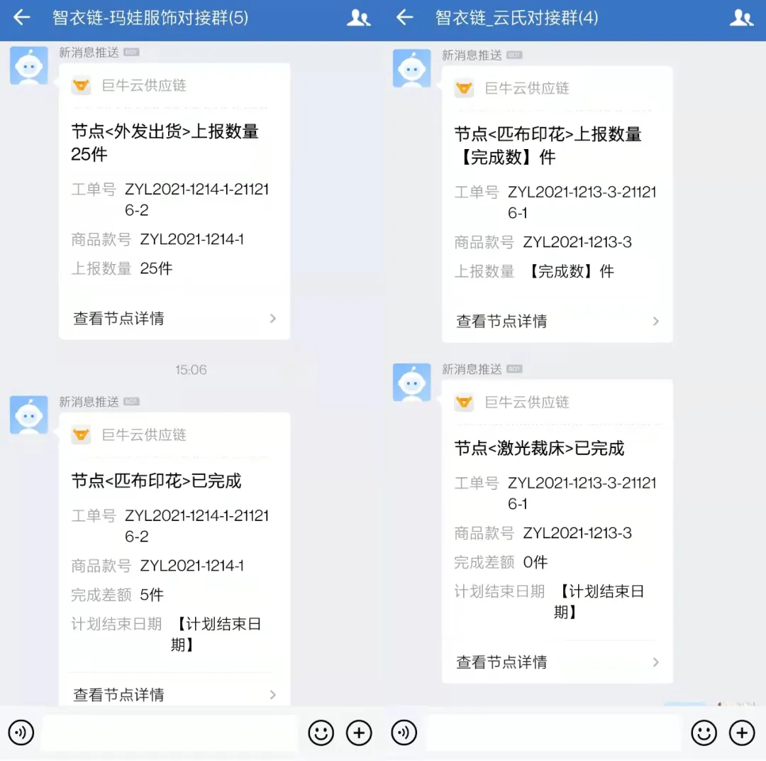办公软件的三种故事：无用、能用与创造性运用