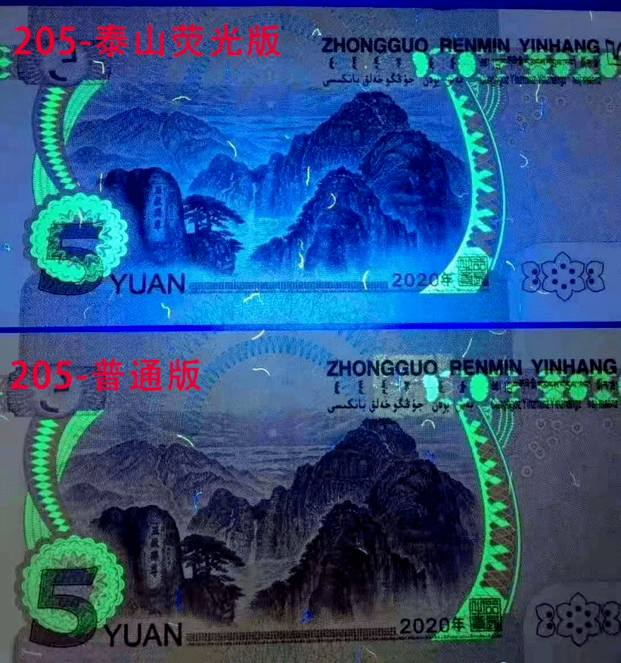 人民币5元图片(50元纸币有3种超珍贵) - 赤虎壹号