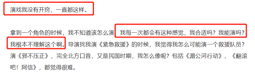 彭于晏，怎么不红了？