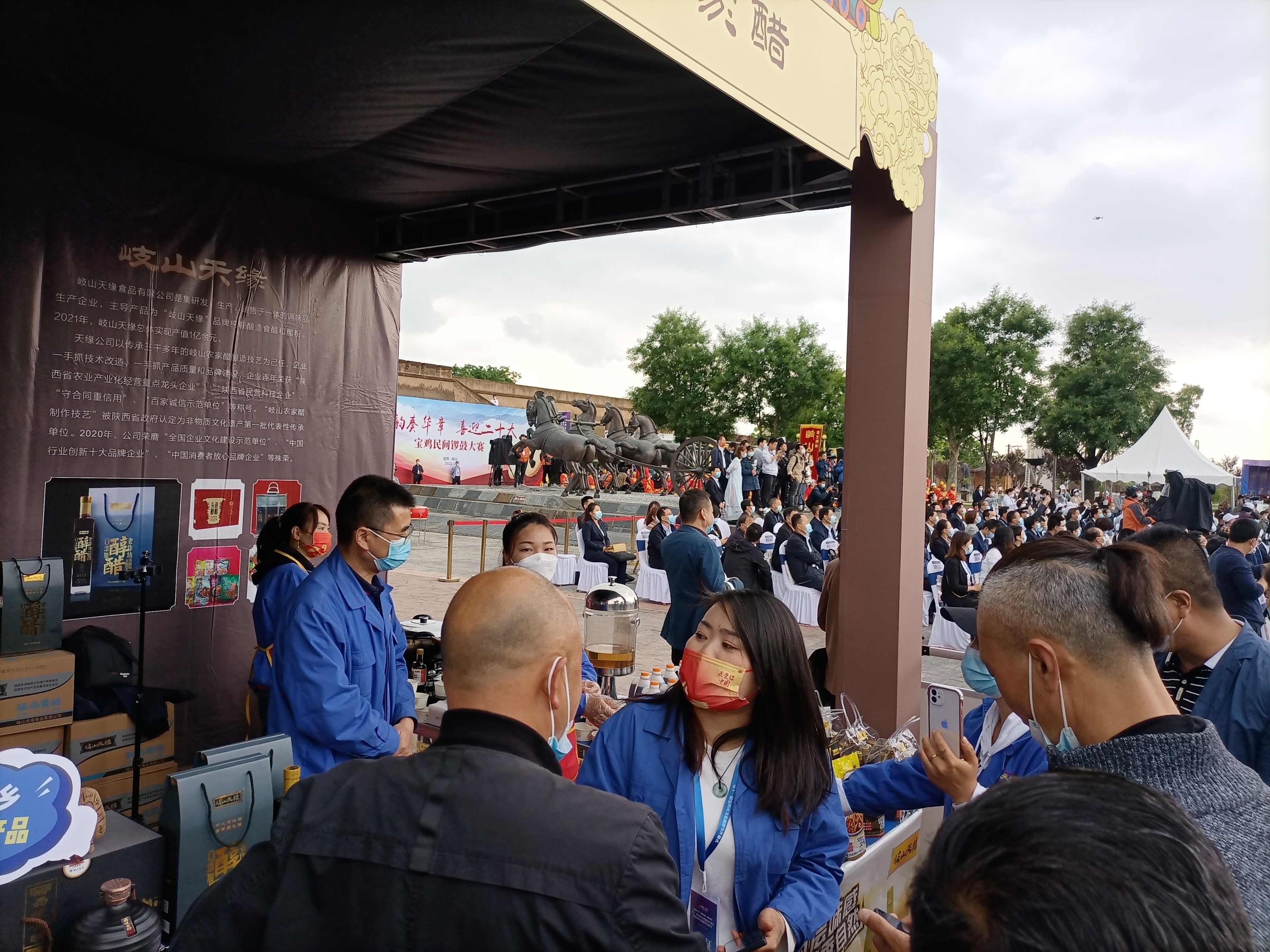 亮了！岐山天缘醋与工业旅游获赞誉，副县长文化旅游节上强力推荐