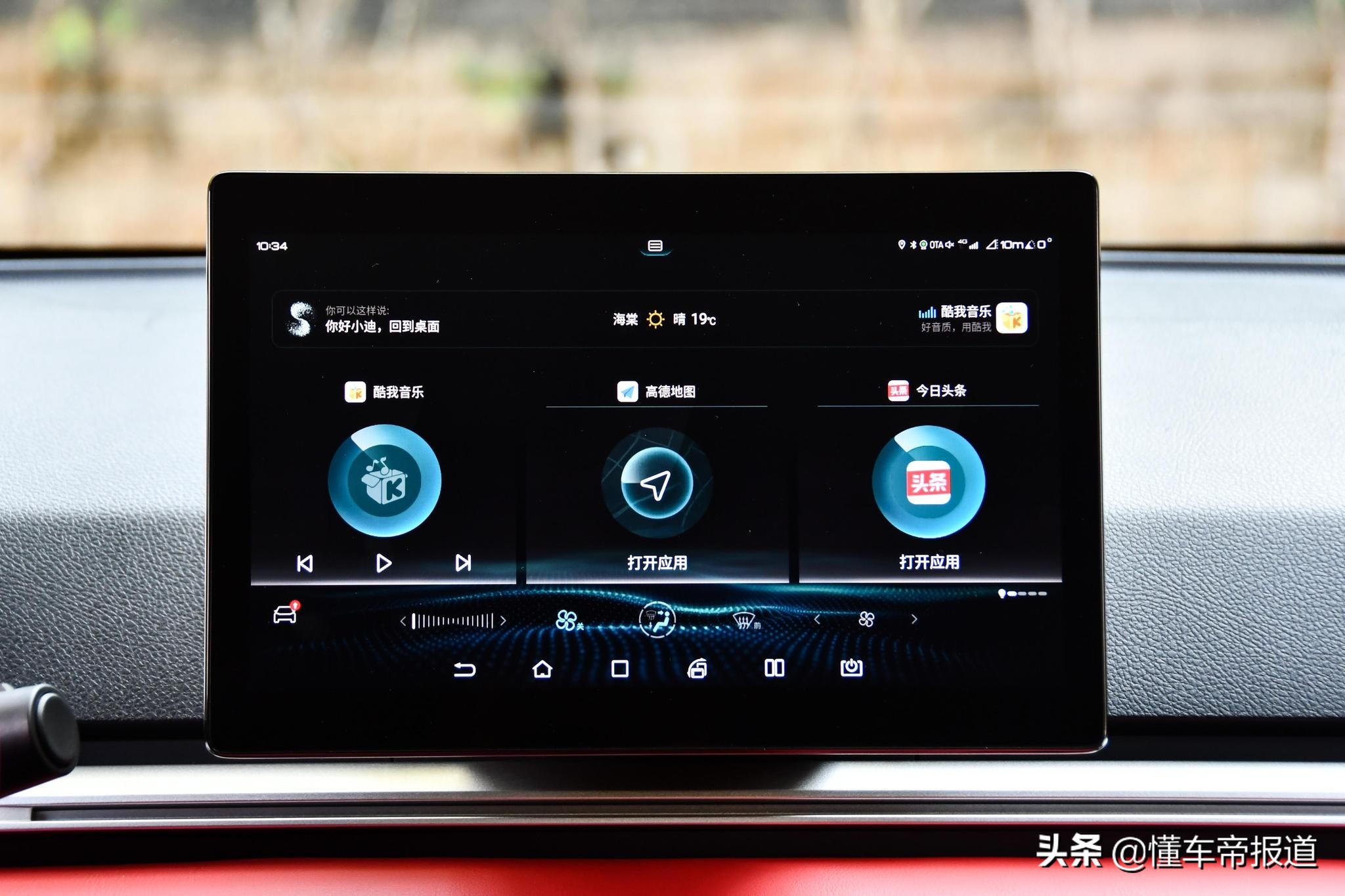新车｜“买菜车”也能玩运动范？试驾体验2021款比亚迪e2