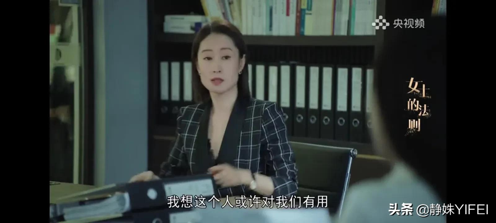 《女士的法则》陈染离婚，明智的中年女人：糟糕的婚姻请及时止损