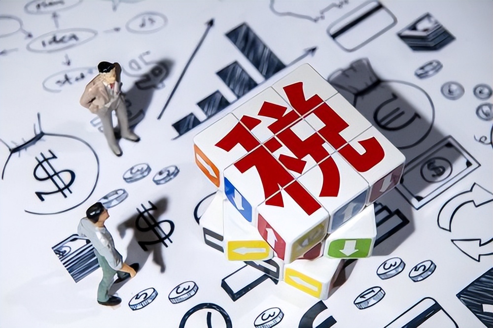 中小微企业税收不严查？这是为什么？总结了3点原因