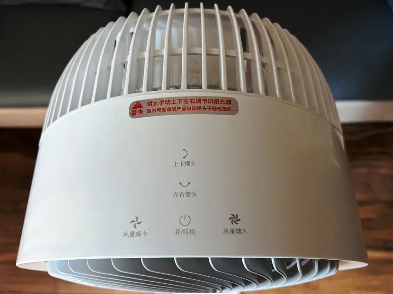 盛夏將至，如何挑選一款好風扇，你準備好了嗎？