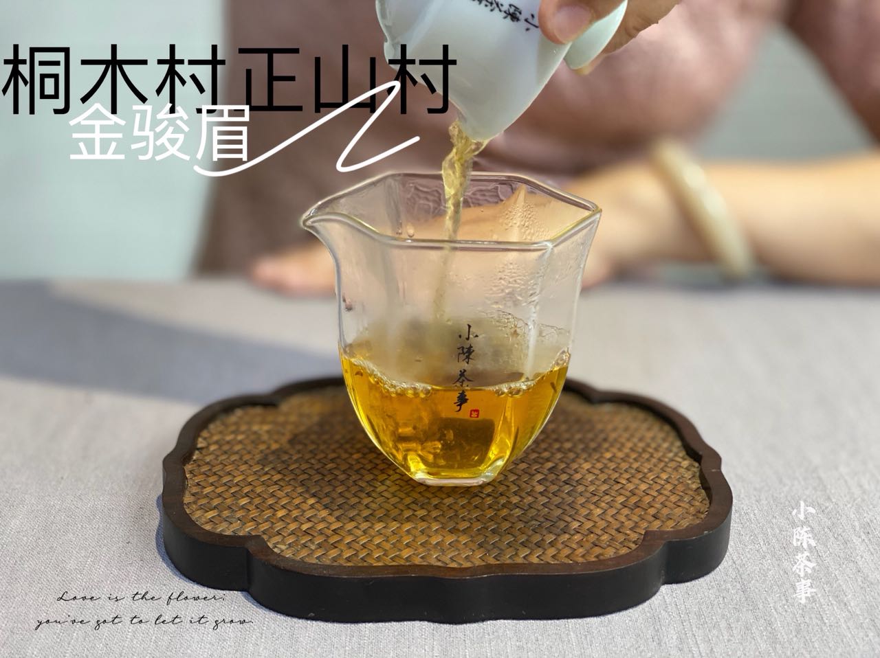 新手买绿茶、白茶、红茶，避开这3点，能远离大半买假茶风险