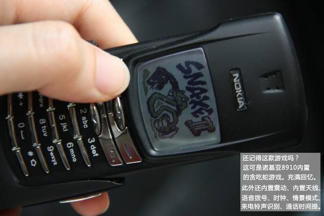 二十年前的手机报价单，五千块只能买到“黑白屏”手机