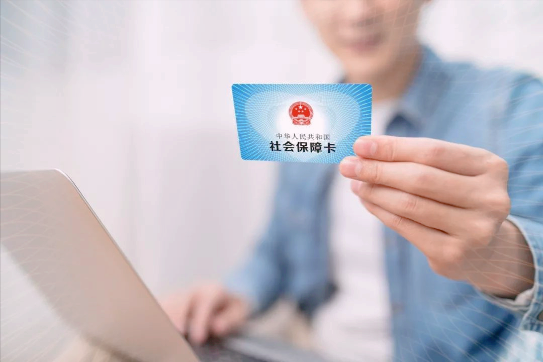 怎么开通异地医保卡？