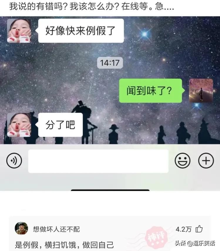 我妈让我把鱼解冻，结果打游戏没注意煮熟了怎么办？