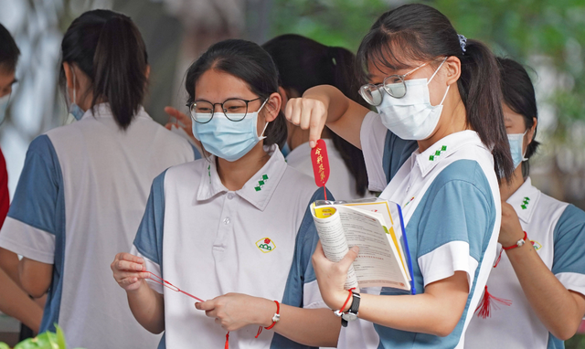 新高考模式下，考生的语数外总分需要达到多少？才有机会上985？