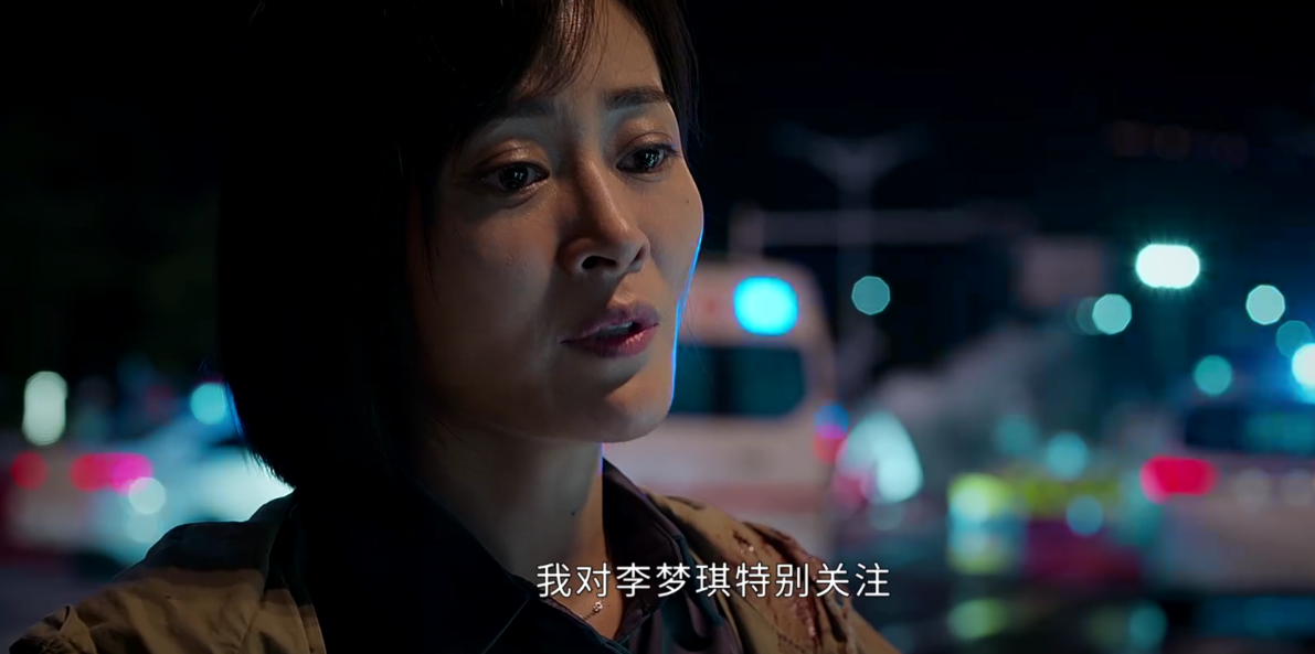 庭外：乔绍言因特殊任务消失两年，她或因愧疚，把李梦琪当作女儿