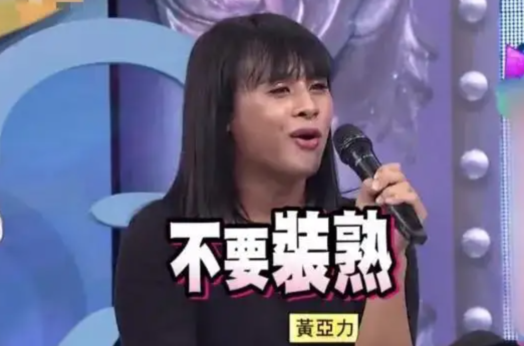 这是颁奖还是开业？金曲奖艺人造型齐翻车，现场变成乡村大舞台？