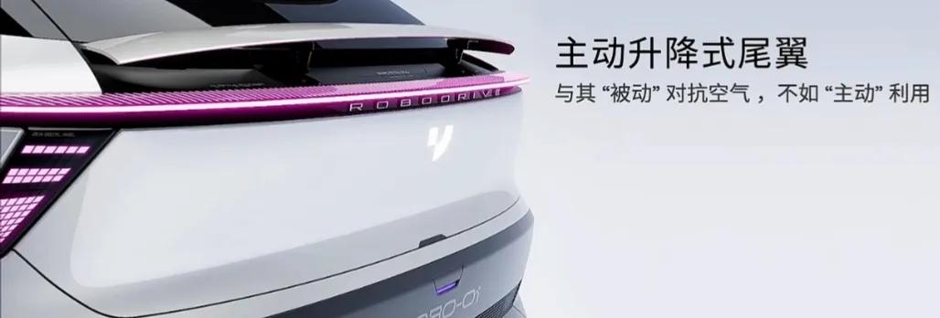 集度机器人概念车ROBO-01发布，首搭高通8295芯片，或明年量产