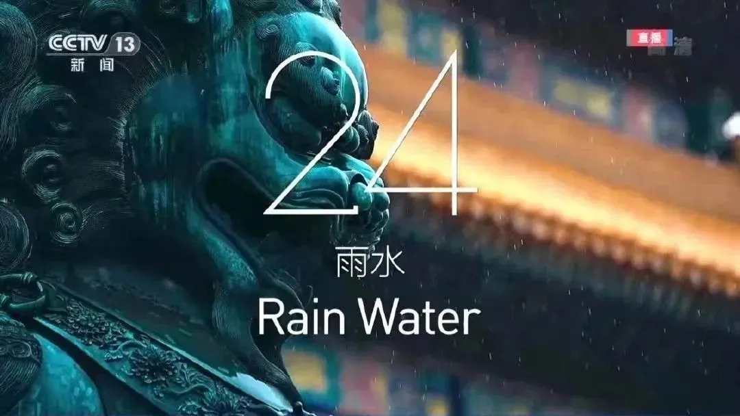 收藏!冬奥会开幕式上14首古诗词都在这里了!