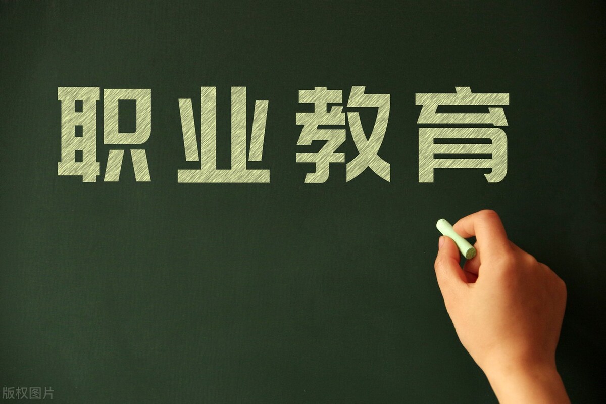 如何破除制约中职教育高质量发展的症结——问题篇