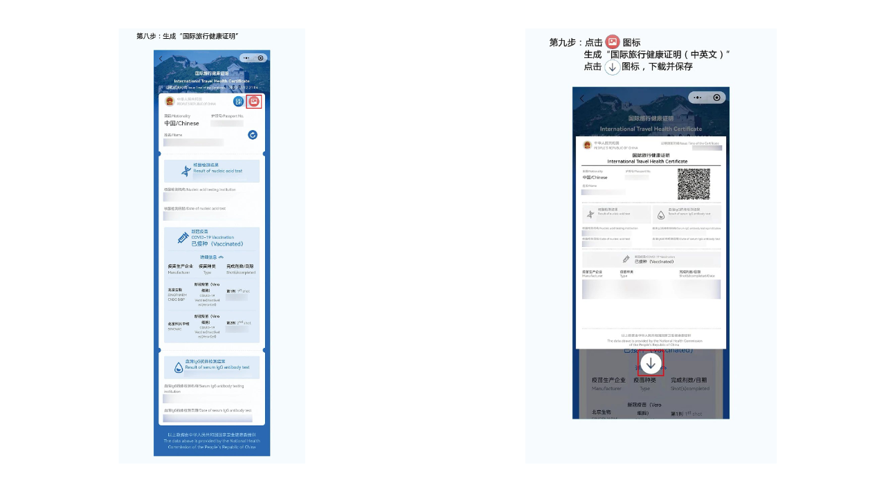 赴美攻略：12月6日后，入境美国要满足3个要求，难度再增，供参考