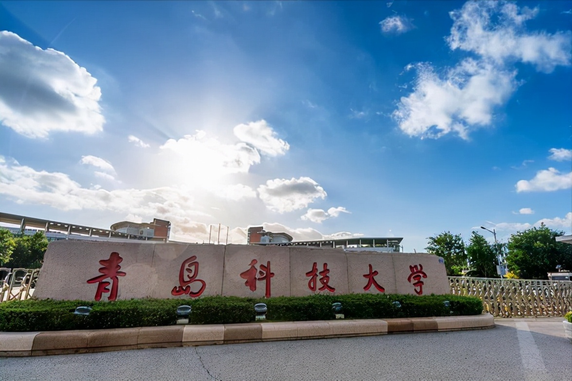 山东将新建一所高水平大学，就在青岛，山东学子有福了