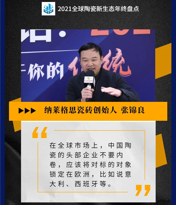 首發！全球陶瓷TOP100榜單，這13個中國品牌入選