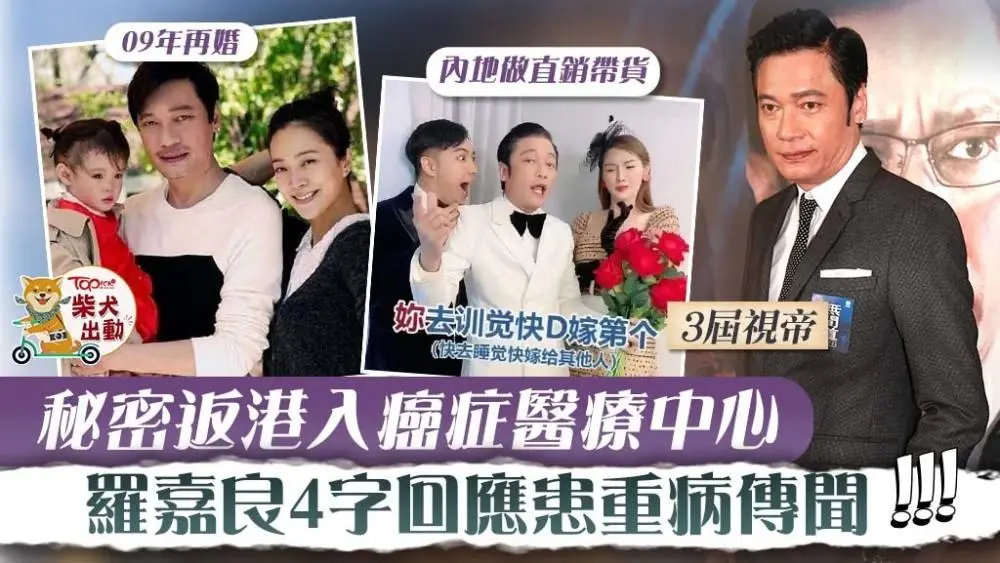 过气明星生存状态:有人儿子患重病,有人蜗居县城,有人自毁名声