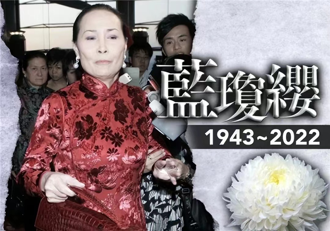 8天9位名人相继去世，最小者仅37岁，有3人同一天离世